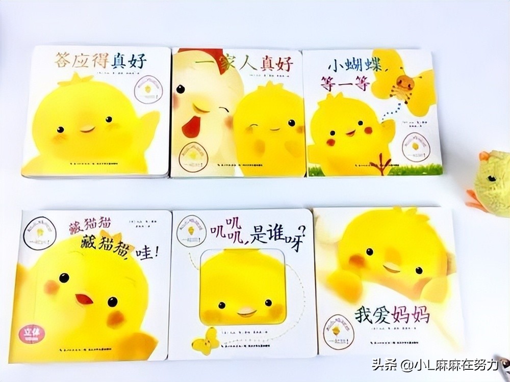 0-1岁宝宝故事绘本,2-3岁幼儿绘本推荐书