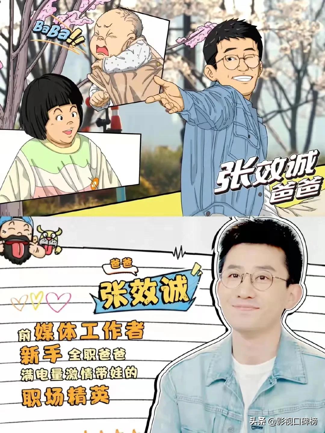 冷饭炒出热度,炒冷饭综艺芒果台