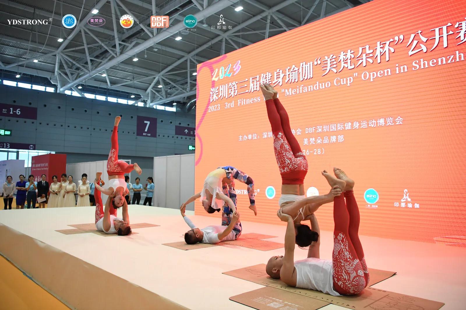 深圳美梵朵杯健身瑜伽公开赛,深圳第三届健身瑜伽公开赛