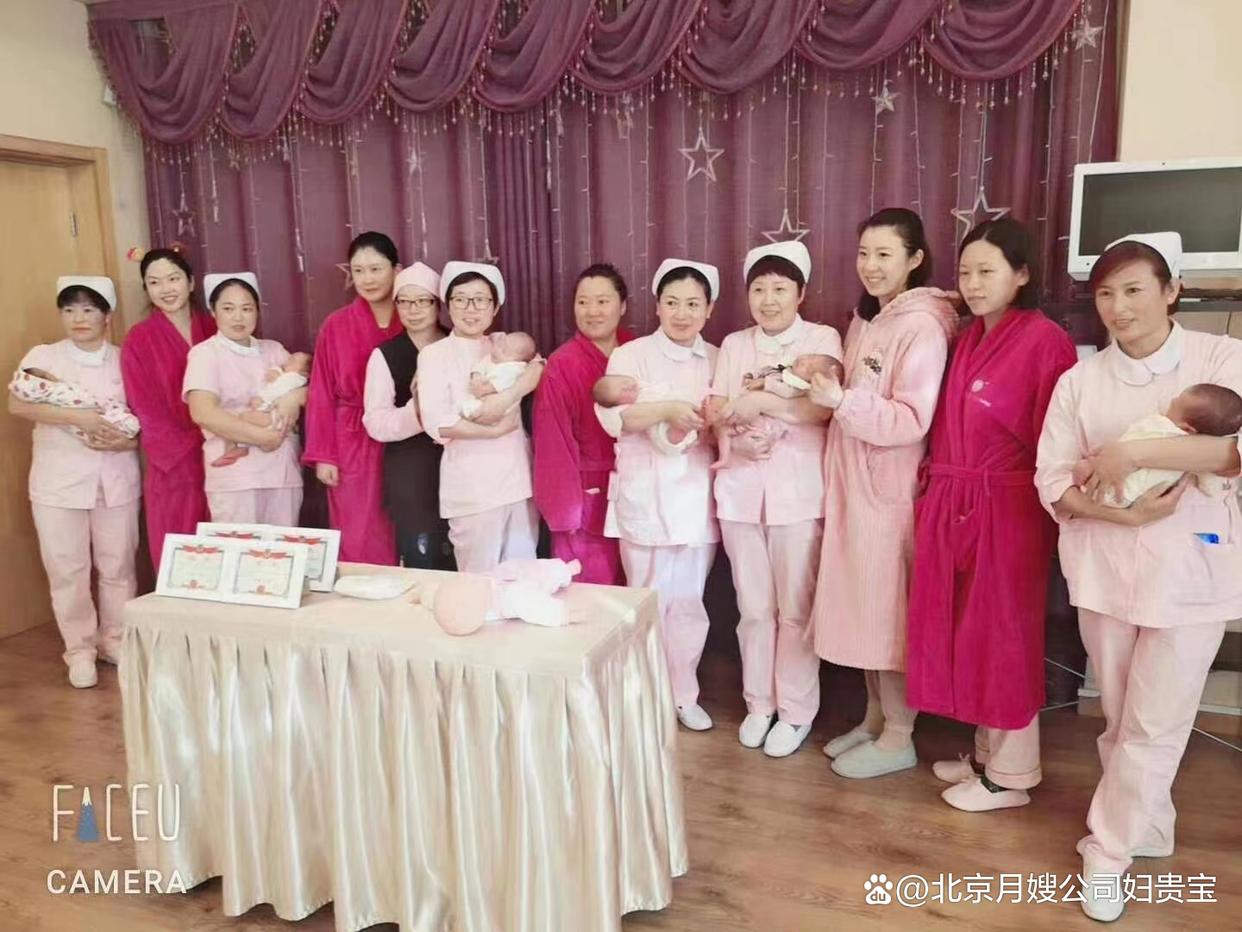 北京月嫂公司的培训,北京大兴月嫂家政培训