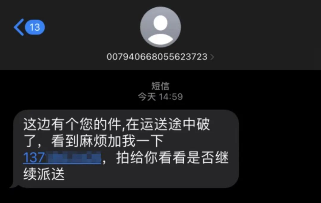 新型诈骗快递丢了被骗了怎么办,快递丢了骗局能追回钱吗