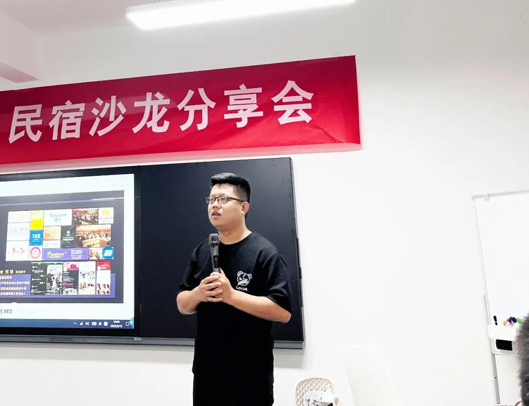 共筑品牌,同引流量|巍然商务携手“婺源乡宿”开展民宿沙龙