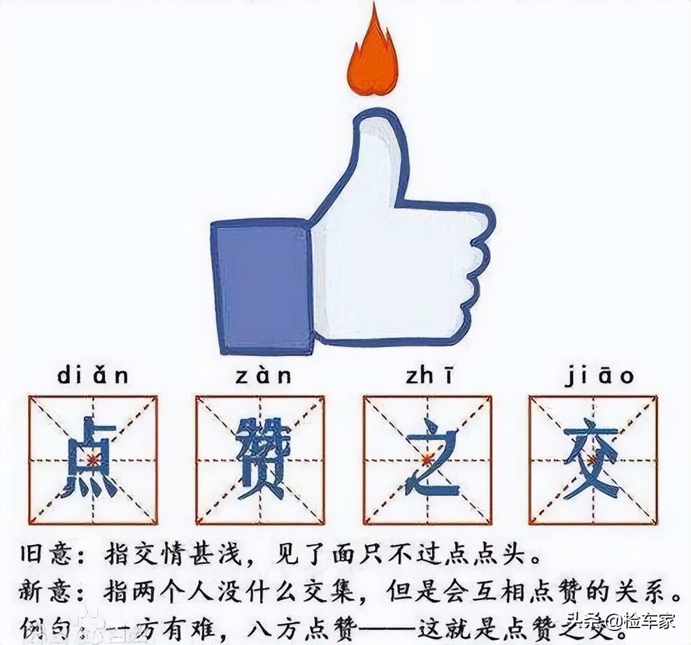 真难做还是苦情戏,两万块的大众Polo逼得车商退出这一行?