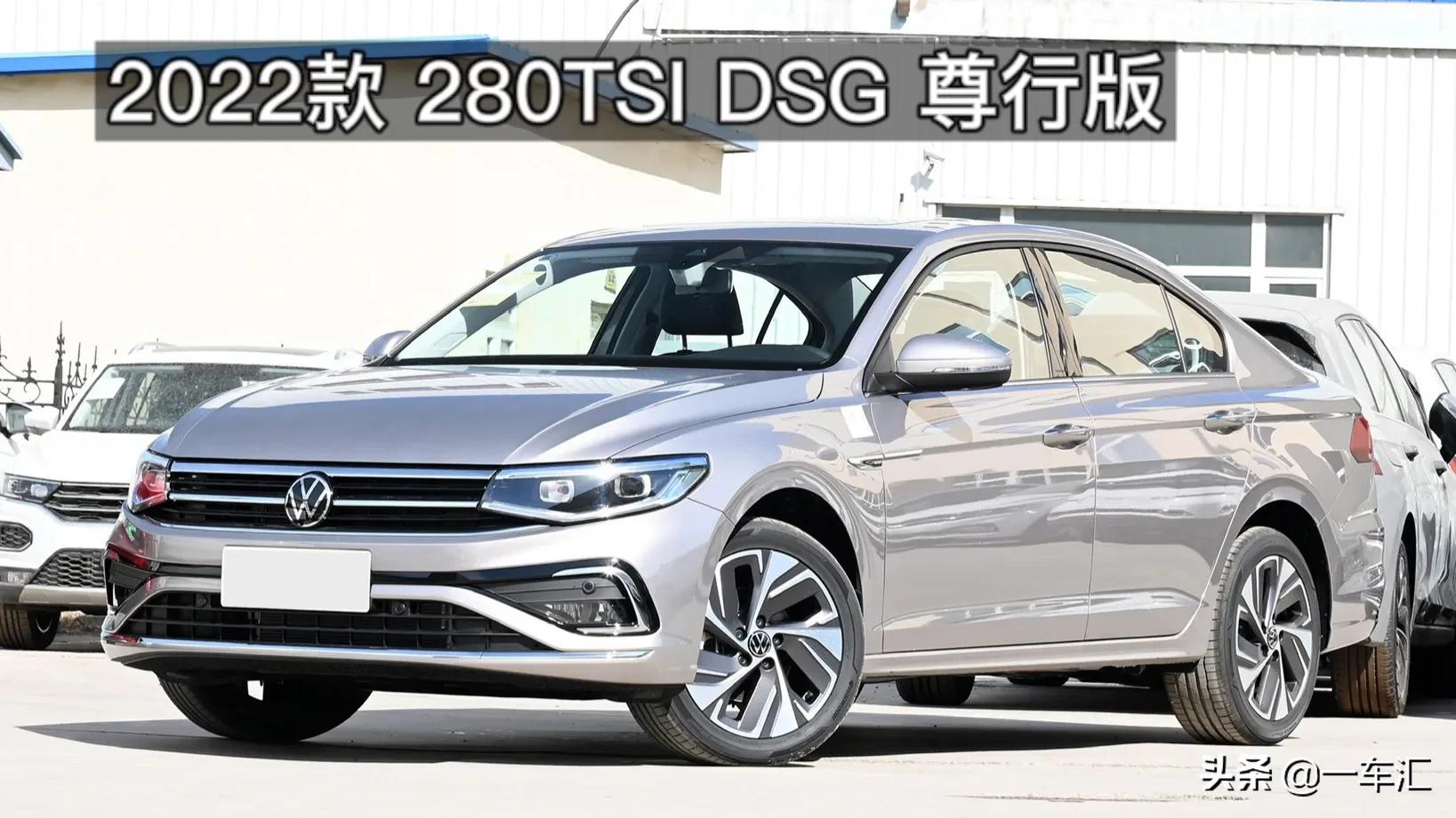 大众2020款宝来和18款宝来对比,大众宝来280tsidsg尊行版体验