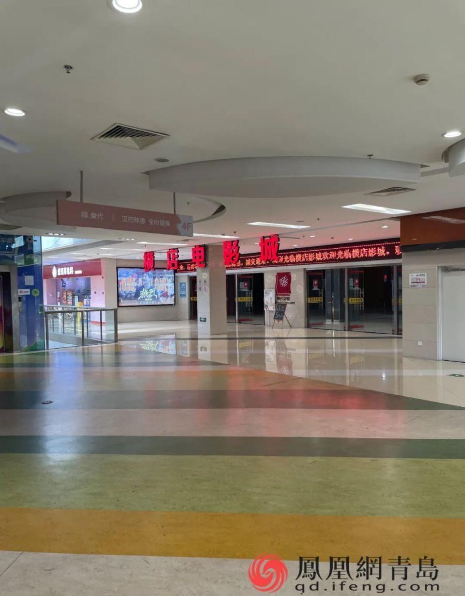 城阳宝龙广场为什么倒闭,李沧宝龙广场最新事件