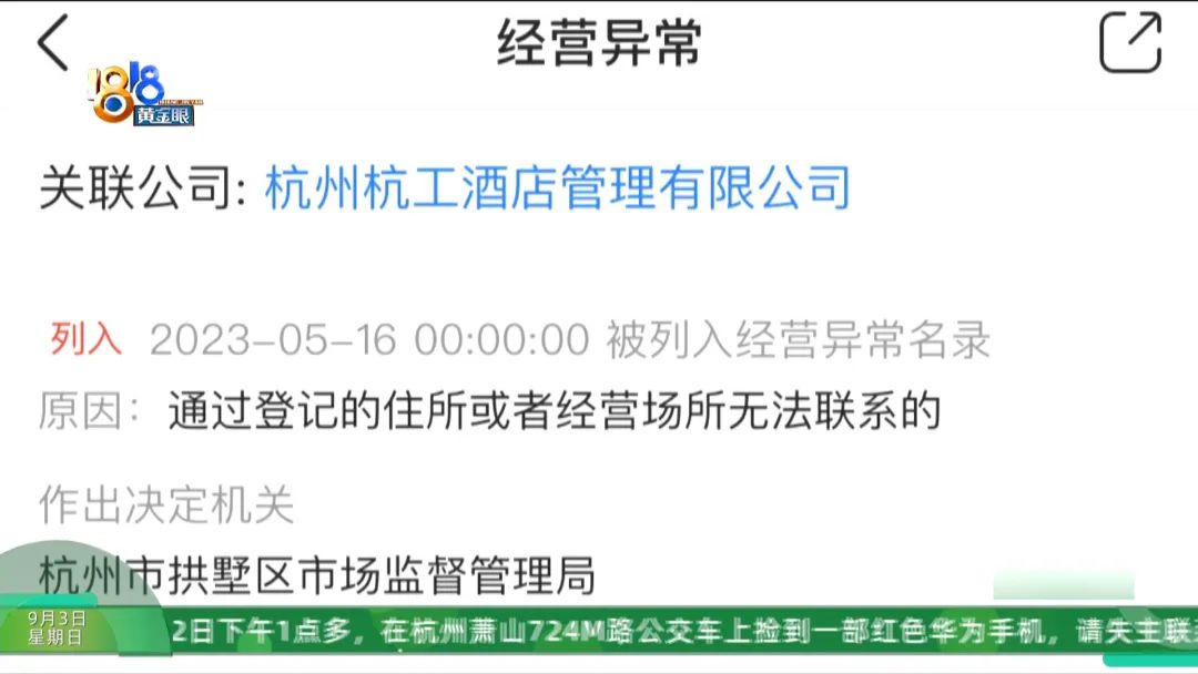 为了接4300万的大项目，他砸下240万，现在……