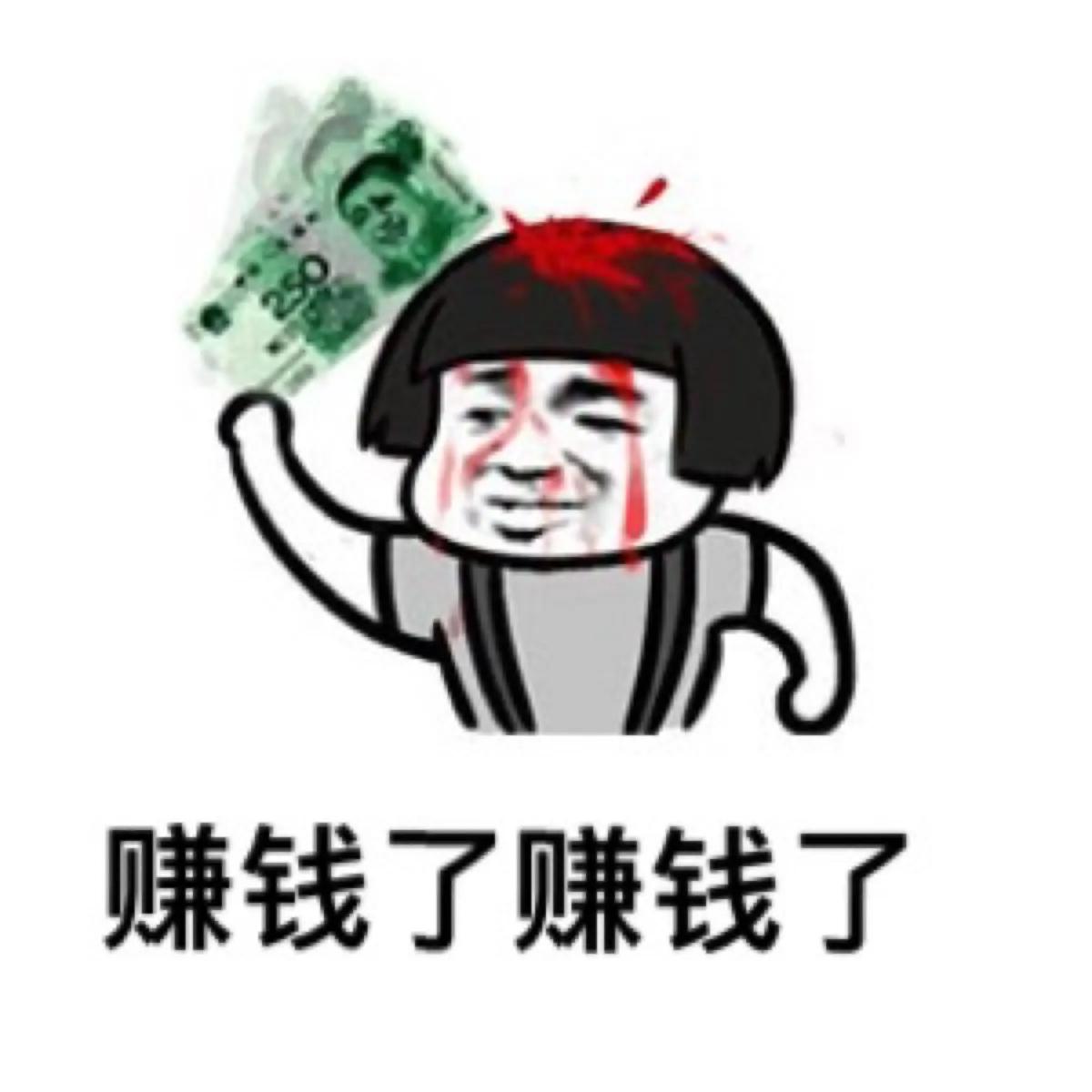 挣钱到底是为了什么句子,挣钱为了什么