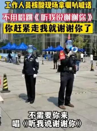 谢谢你因为有你温暖了四季什么梗,听我说谢谢你文字版什么梗