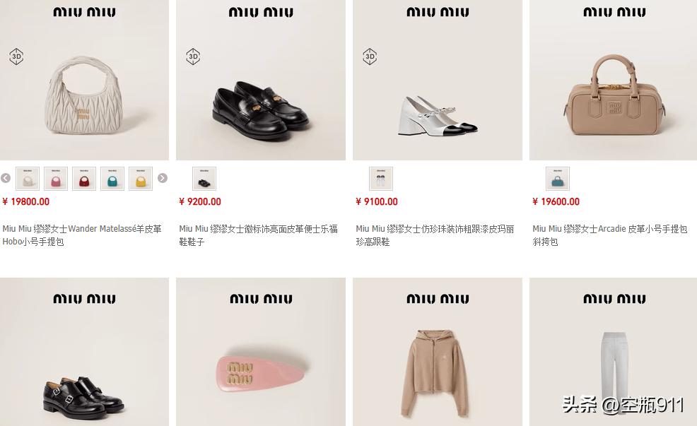 江浙沪富家千金的生活,zara小姐的香奈儿视频