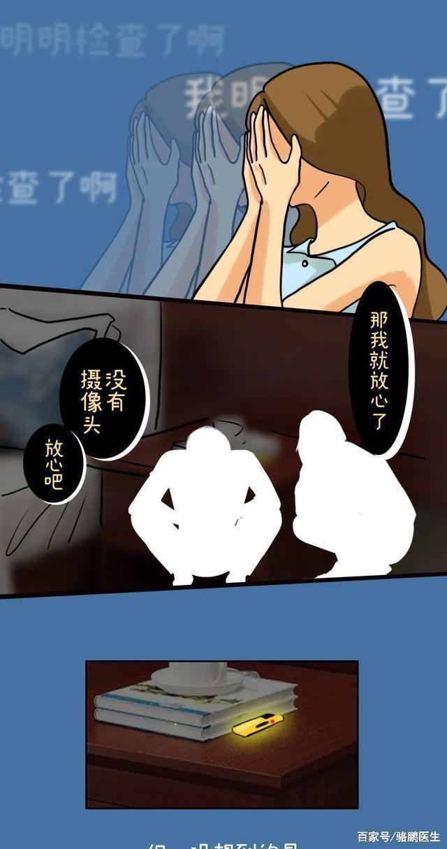 大家知道“成人网站”中，那些视频是从哪来的吗？女生：涨知识了