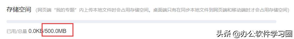 知网研学参考英文文献自动生成,知网研学app导出参考文献