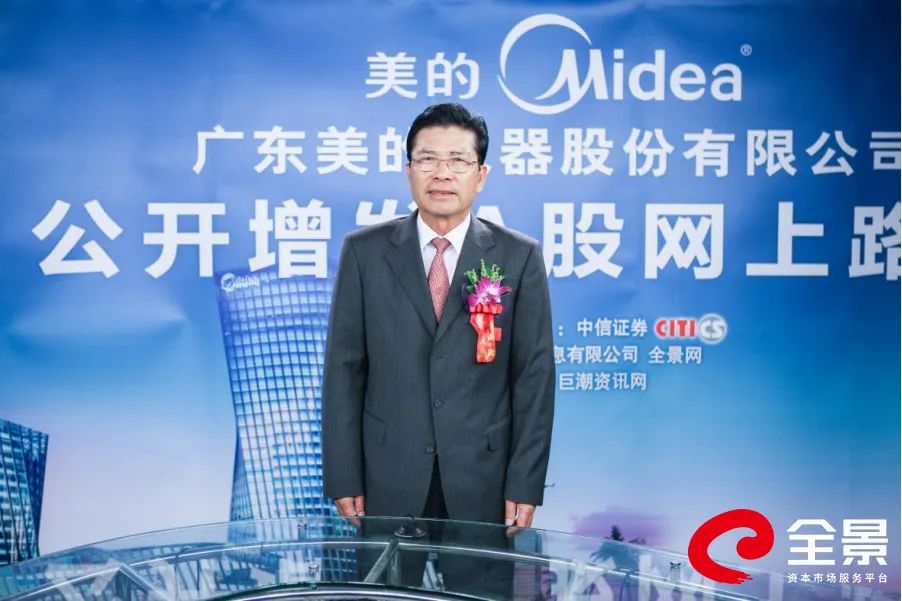 谱写投资者保护的时代乐章全景打造国际一流资本市场服务平台