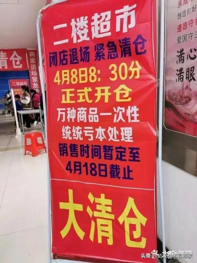 家乐福二七店闭店视频,光谷家乐福闭店现在由谁入驻