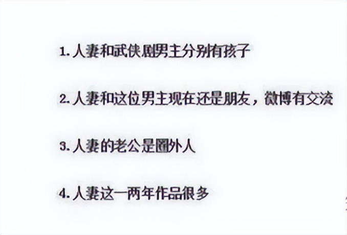 蒋欣和孙俪刘涛的新闻,蒋欣孙俪刘涛快乐大本营