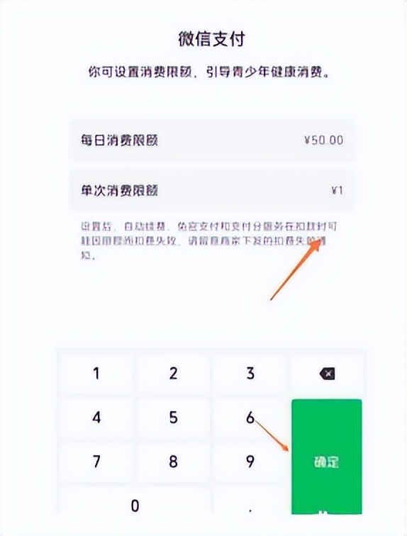 苹果机频遭盗刷,苹果用户遭遇盗刷