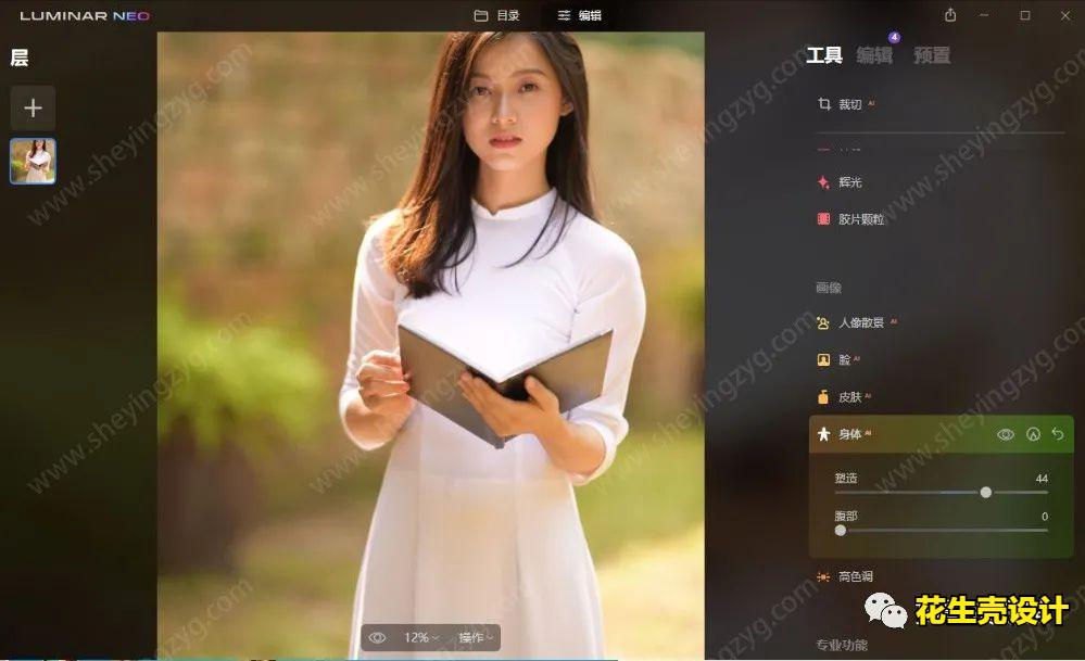 ps2022修图软件新功能,修图软件2020