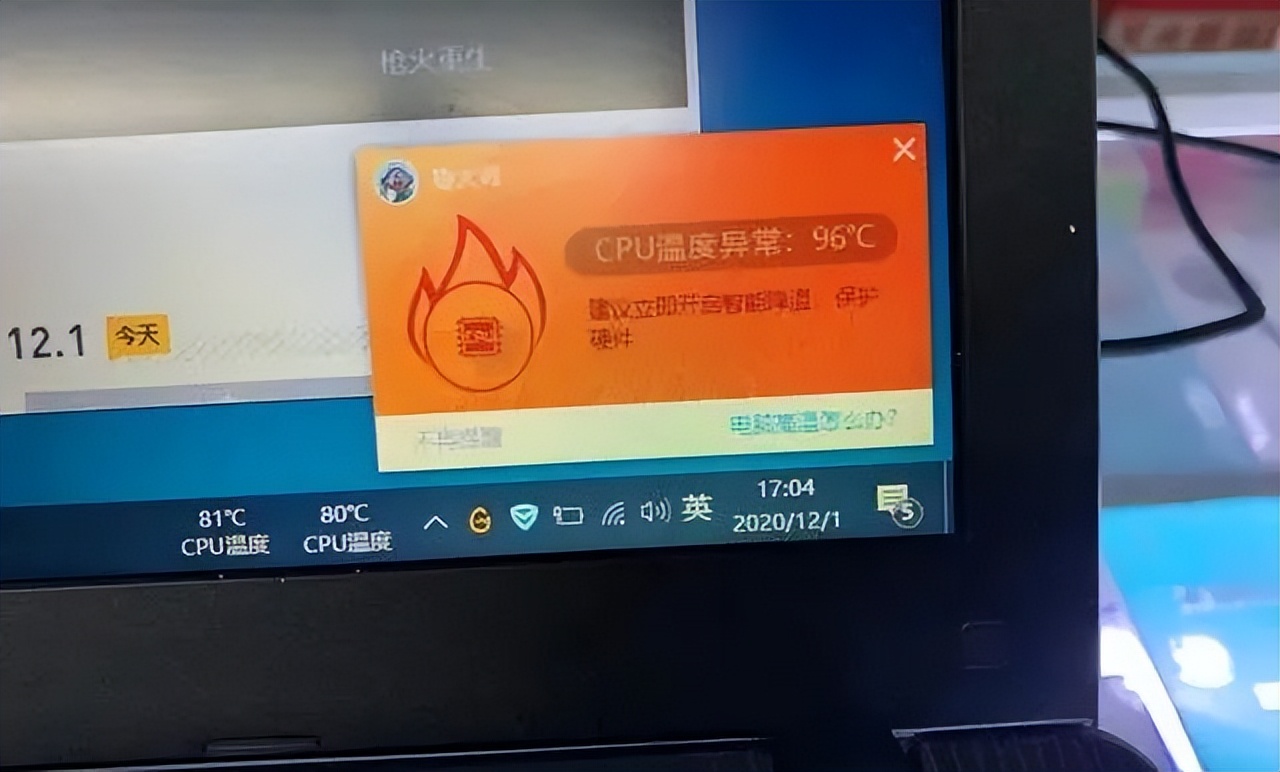 机箱多少度算高温,机箱超过多少度算过热