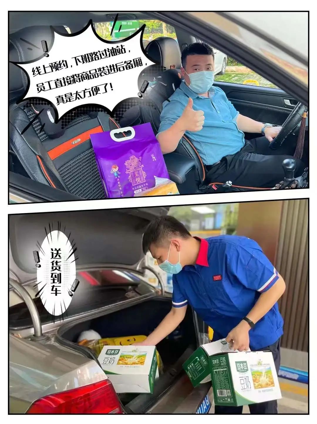 在加油站工作的体验,在加油站上班是一种什么体验