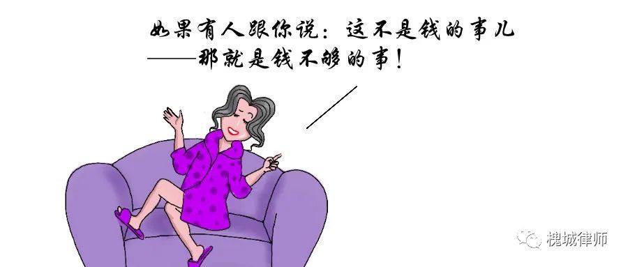 女子买航班延误险被抓,女子购买航班延误险获利300万