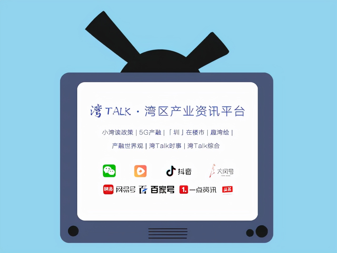 湾TALK早八点：5.12·你的湾区新闻早班车