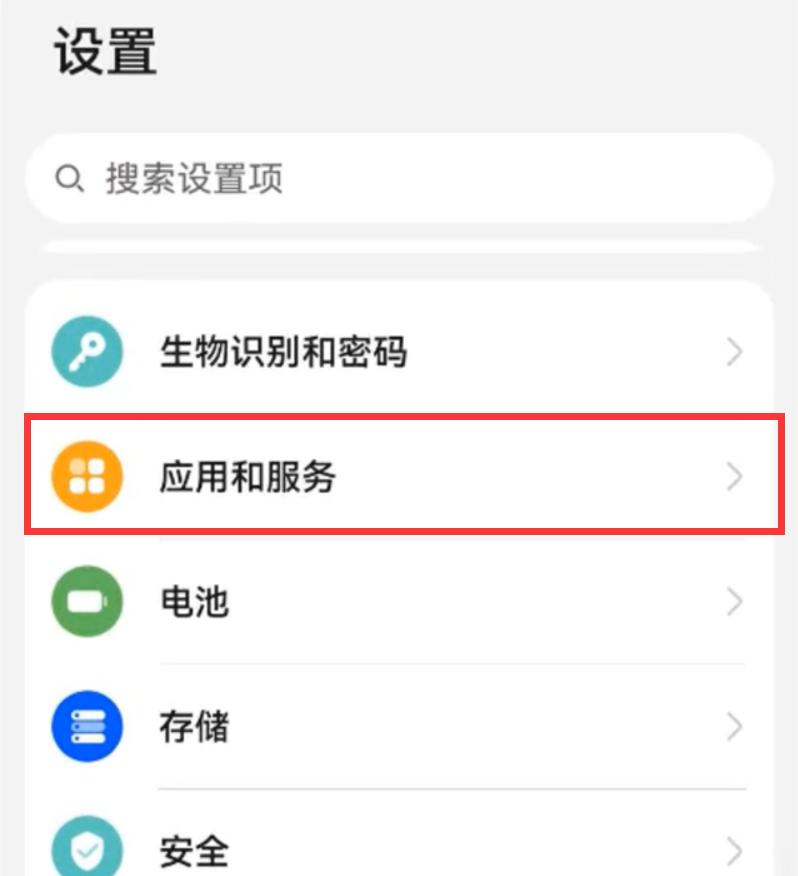 手机空间不足教你一招扩大内存,手机内存不足如何释放内存