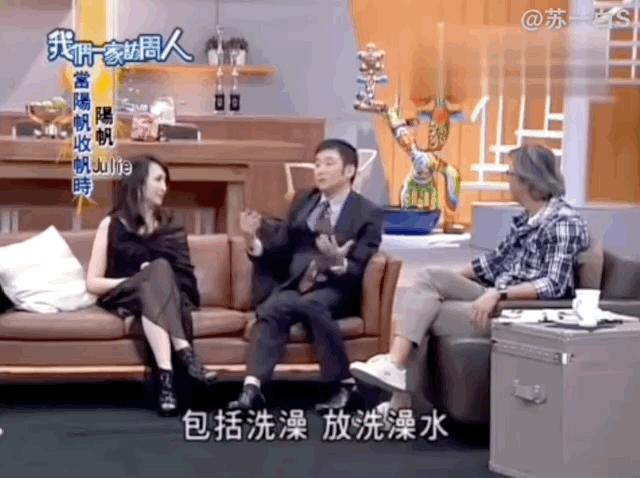 台湾第一帅哥蒋友柏,蒋友柏未健身前照片