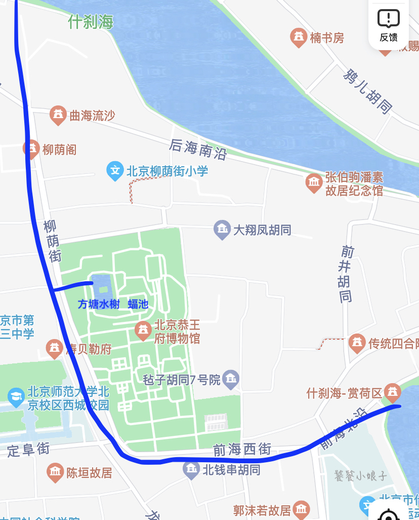 恭王府风水解读大全集,讲解恭王府风水