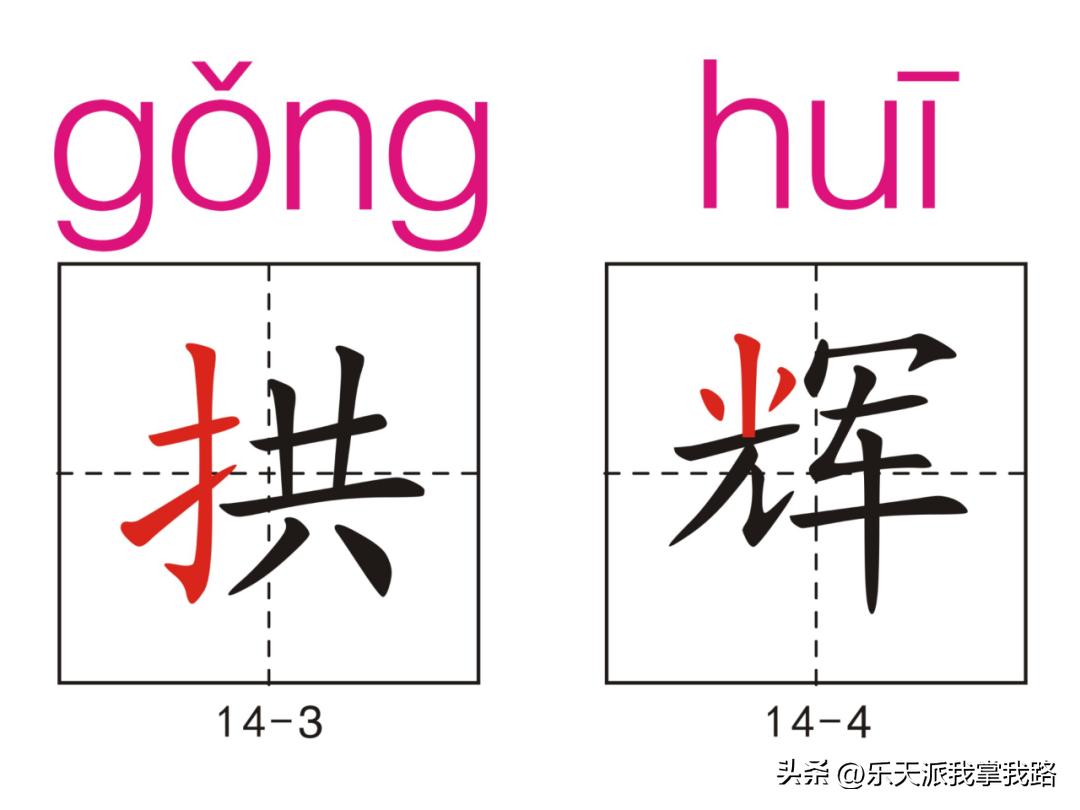 小学五年级语文下册生字卡,部编版五年级语文上册生字卡片