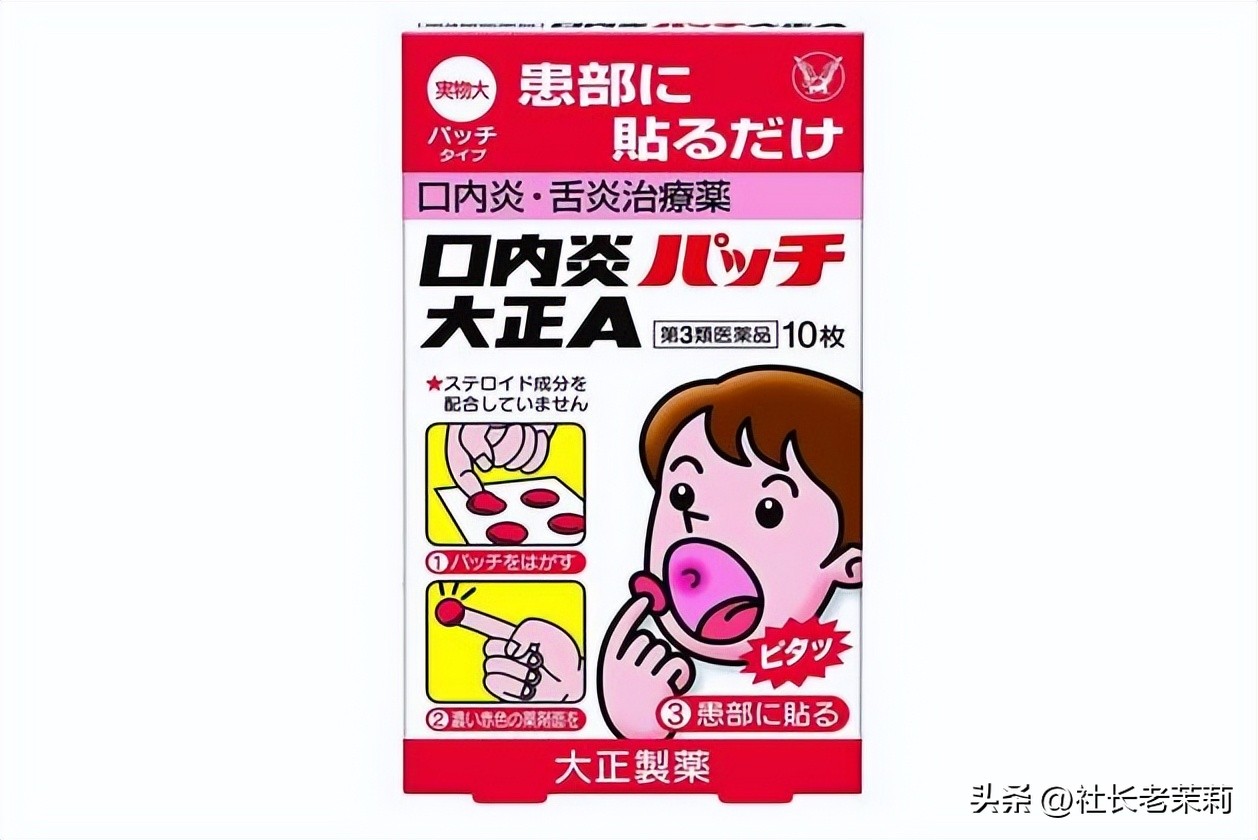 中国游客日本保健品,中国游客在日本买买买