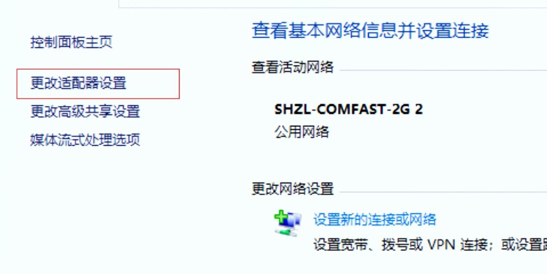 电脑连接无线受限怎么解决,笔记本电脑显示wifi受限