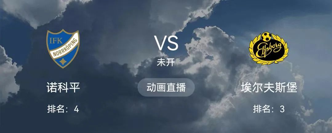 2023年5月18日足球赛事分析,2019年5月22号足球比赛结果