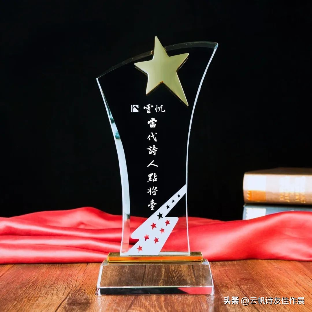 【当代诗人点将台】杨雪窗（卷二）