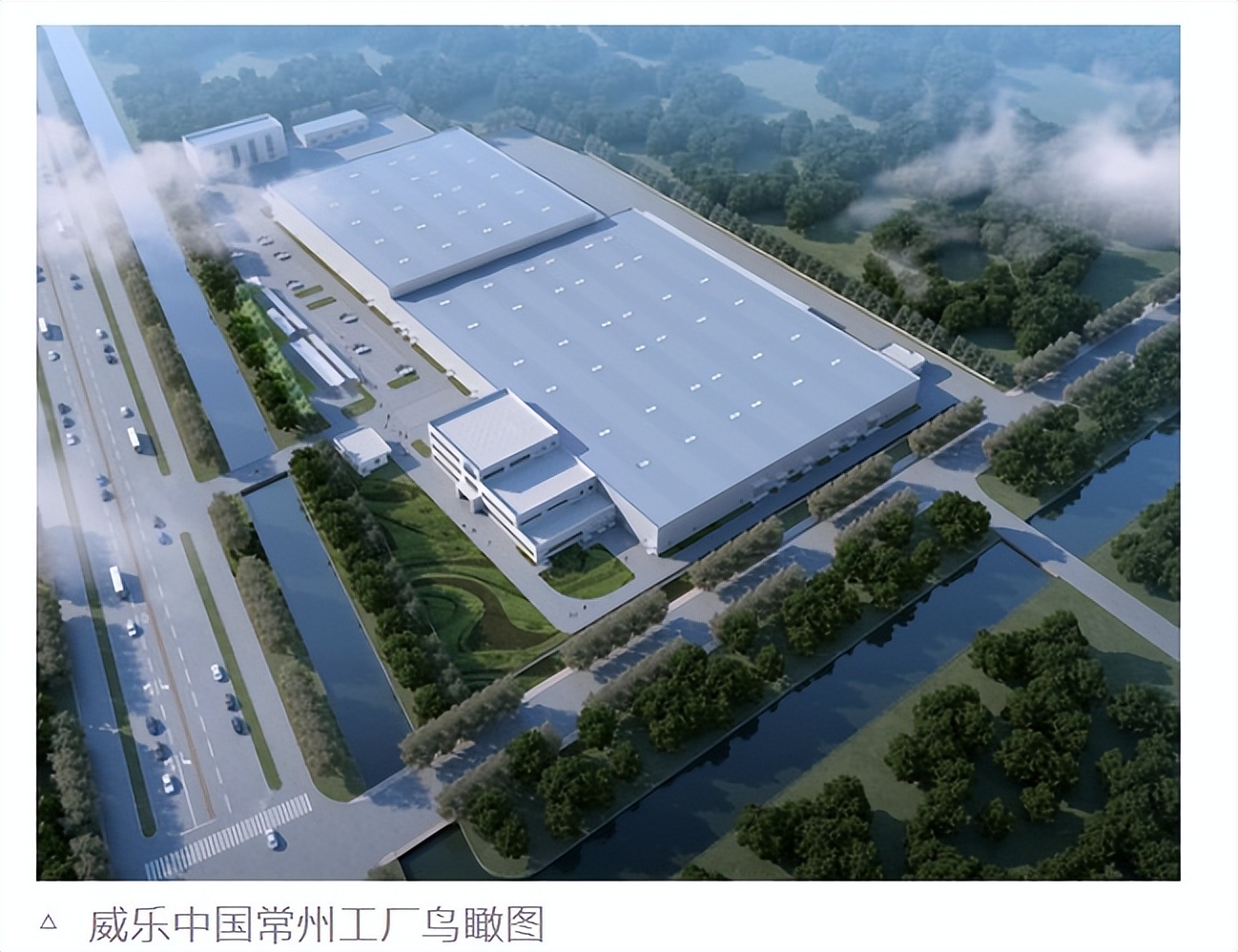 威乐集团发布2021年报，税前利润增长30%，创历史新高|杭州制冷展