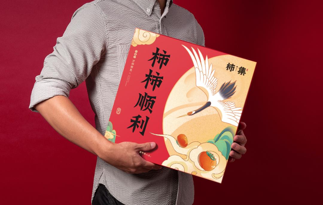 以柿子为名的主题,以柿为主题的美食