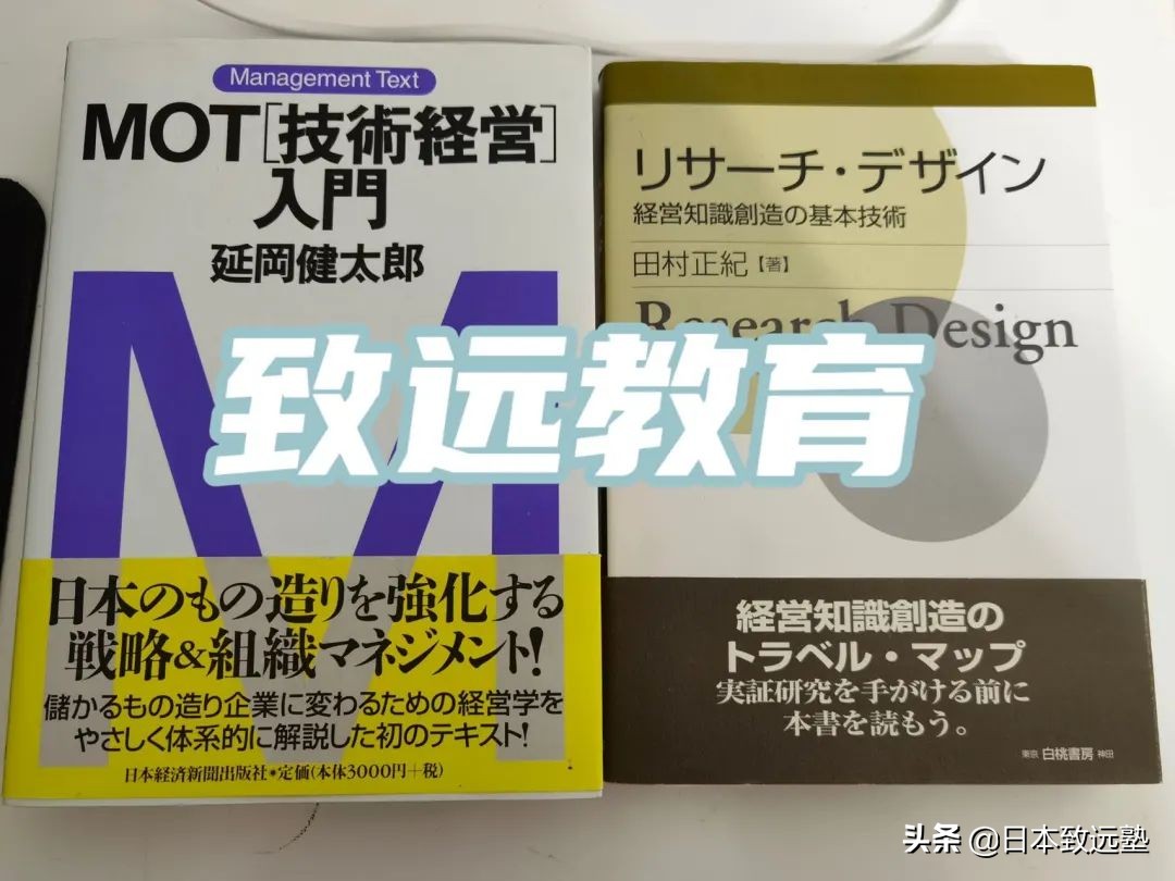 日本读研国内直考的方法,日本读研考试
