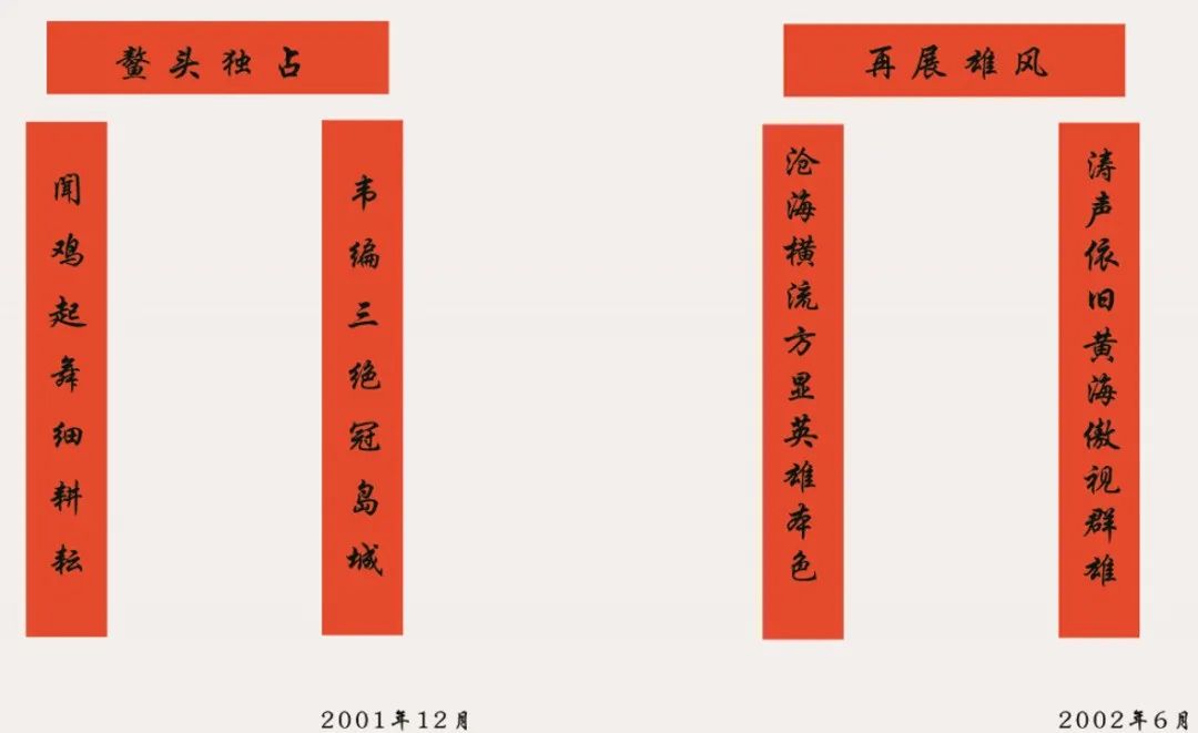 黄海学院2000年老校区,黄海学院八荣八耻