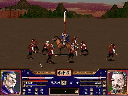 三国群英传2武将隐藏技能表,三国群英传2离间计高的武将