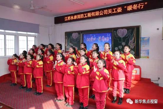 消防志愿者送温暖,消防春节送温暖慰问暖人心