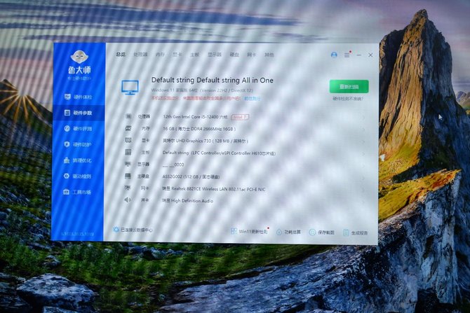 aoc大师n95一体机测评,aoce99一体机
