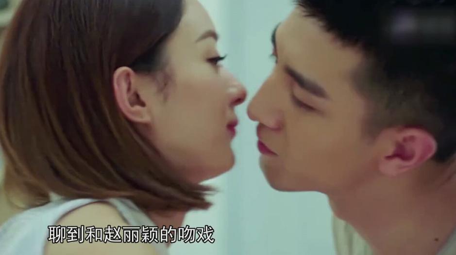 赵丽颖拍吻戏不雅的采访,杨幂和赵丽颖吻戏