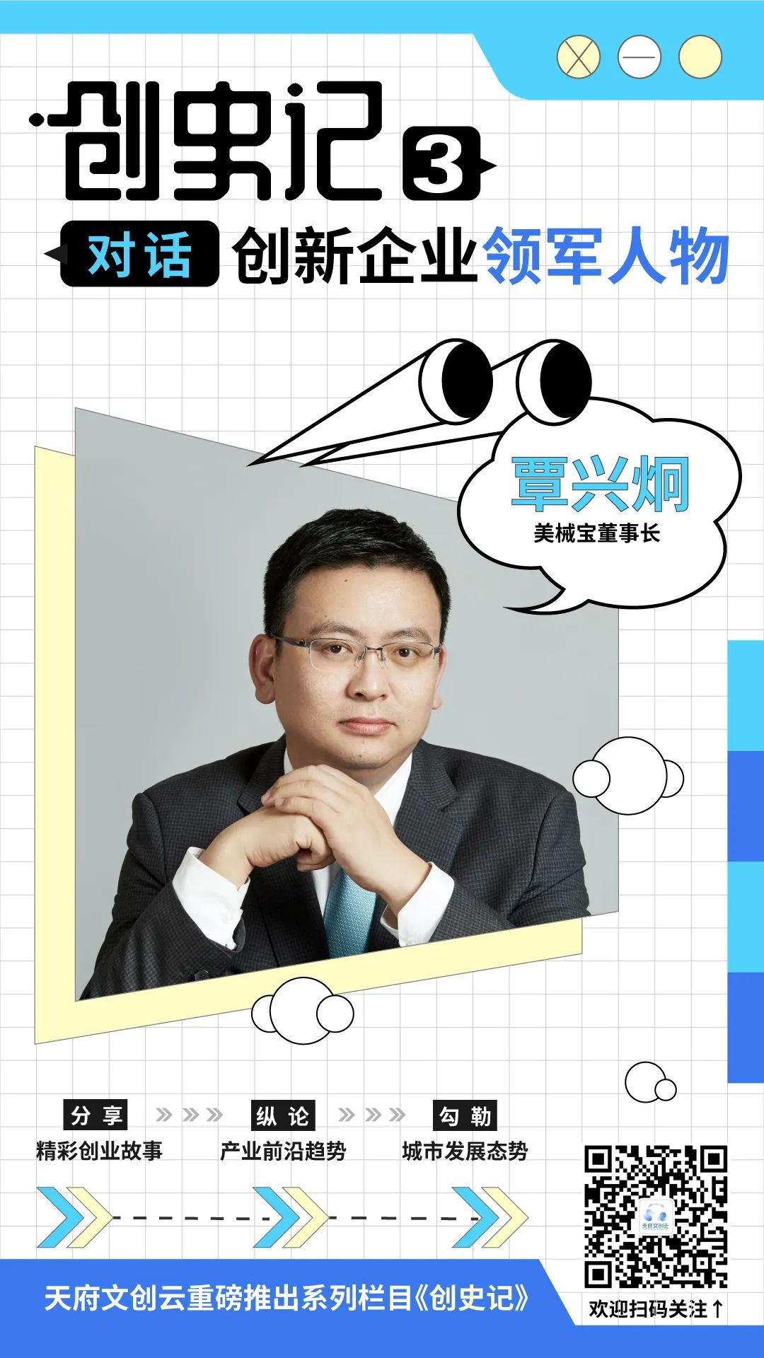 变美很快，但医美不是“挣快钱”的行业