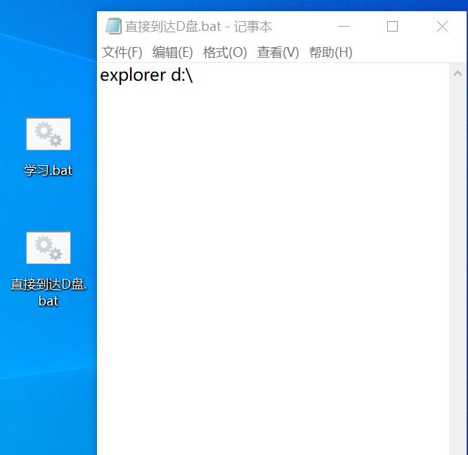 秒变大神,零基础掌握实用有趣的cmd命令
