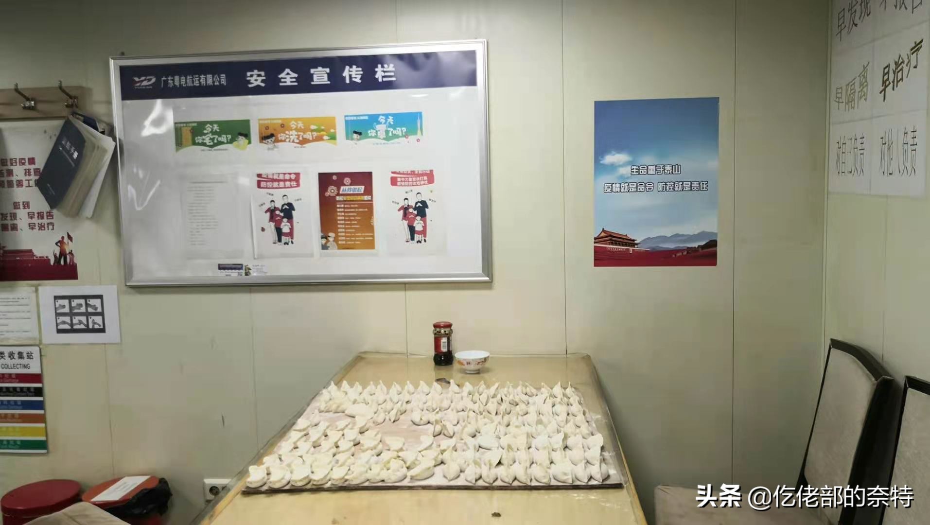 粤电之魂：原来我们都需要寻找这种有力量的组织