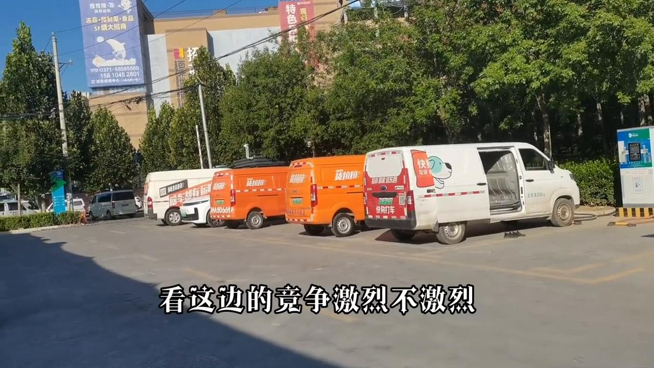 在郑州货拉拉一天能跑几单,郑州跑货拉拉一个月跑多少