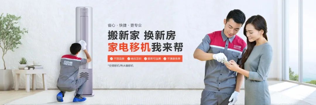 山东知名品牌和优质品牌揭晓,山东省2020中国品牌价值完整榜单