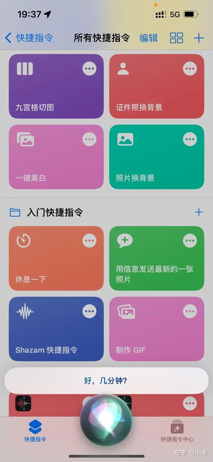 苹果怎么修改时间重复完成任务,苹果自带的任务清单如何重复任务