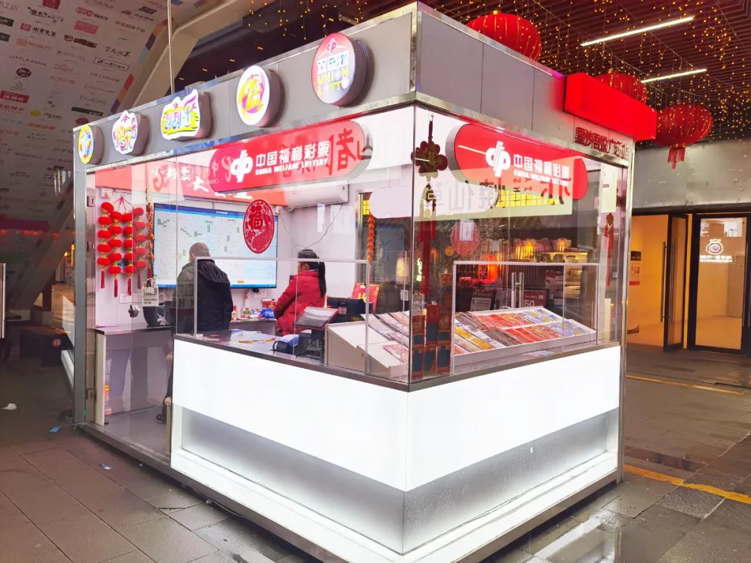 福彩活动促销,长沙福彩春节活动