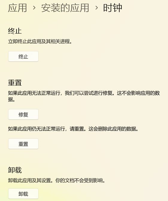 windows自带杀毒软件怎么删,windows自带软件怎么删除
