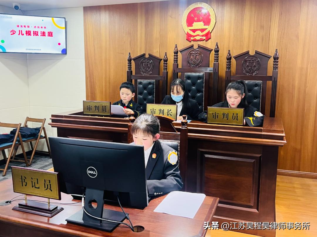 亮相|再赴“昊程昊律法乐园”，同仁小学尝鲜啦