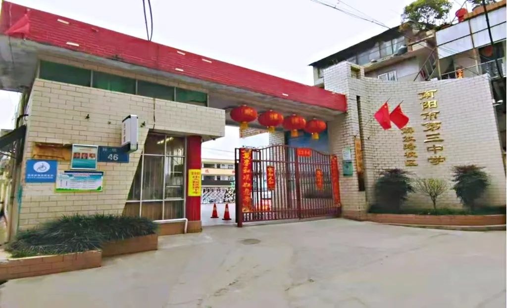 厉害了！！南阳市这三个优质教育集团登上河南省教育厅官方微信，向全省推广！南阳市教育局